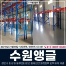 장안철재
