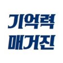 연세수학 이미지