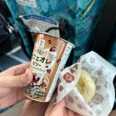 코끼리카프라자 | 후쿠오카 2일차-1) 후쿠오카 하카타 근처 - 다이치노 우동/ 아뮤플라자/ 다코멧카