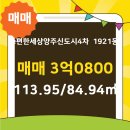 호박공인중개사사무소 이미지