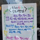 GS25군자행운점 | 군자역 윤숲 후르츠산도점, 다쿠아즈과일샌드 주말웨이팅 후기