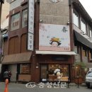 로쏘㈜ 충청신문