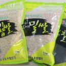 백세건강마트 이미지
