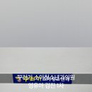 꾸러기소아청소년과의원 이미지
