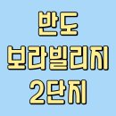 내손동 766 이미지