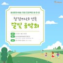 다이소 홍성점 이미지