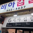 무안폐백