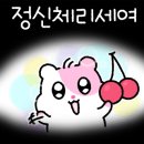 한마음매점 이미지