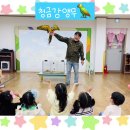 ٩(^‿^)۶ 요한반 청금강앵무 주니어동물🦜 이미지