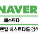 춘천케어정수기 이미지