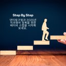 음성위생사