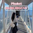 747 | 푸켓 아시아나항공 OZ747 기내식 탑승 후기