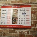 진품참족발 이미지