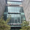 Wedding EP 05. 대전 케이인하우스 상견례 후기(대전 상견례 장소 추천/상견례 선물)