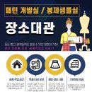 패턴 및 봉제 이미지