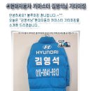 카마스터 이미지