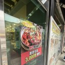 구가네왕족발 | [익산 동산동] 수가네 왕족발 보쌈 내돈내산 후기