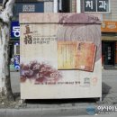 교통카드 충전소 이미지