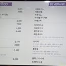 꽈배기마법사 - 종로구 종로 260-2 | 꽈배기마법사