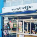 미스터장컷팅클럽
