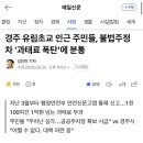 주정차088 이미지