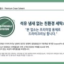 민 세탁소 이미지