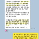 한글초급2반 | [마감] 2023년 2월 잉맵스터디 모집 (페파피그 영어듣기 +회화 스터디)