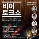 수제