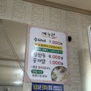 남중동-15 이미지