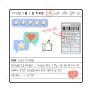 러그몽 (Lug mon) | 평택 속눈썹펌 유목민 다 들어와 내돈내산 추천 : 러그몽