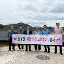 수림환경(주) 경남매일