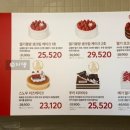 몽블랑제 동수원점
