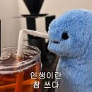 여명체육관 | 쓰고보니 좀 재밌었네...ㅎ 7월달