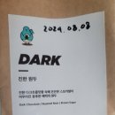 파란만잔 강남삼성타운점