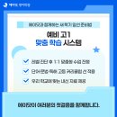 선제영어학원