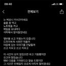 [단독] &#34;그 알량한 돈때문에&#34;…300명 정리해고 여행박사 사장의 마지막 편지 이미지