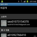 구글 드라이브 사용법/공유하는 방법 이미지