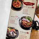 조가네갑오징어(왕송호수점) 이미지