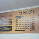 명품게장·젓갈