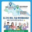 서울특별시강서구보건소 네이버블로그