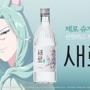 헬시플레져