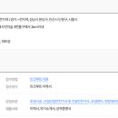 장원조경