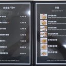 김호권의 청년어부(김포풍무점) 이미지