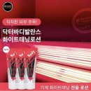 몰디브태닝은평