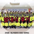 [공지] [우체국예금서포터즈] 우체국예금 서포터즈 1박2일간의 발대식 후기😉 + 꿀팁 대방출