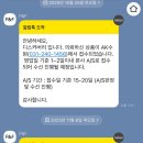 프라자옷수선 - 송파구 동남로18길 40 | 디스커버리 AK플라자수원점 패딩 지퍼 수선 후기