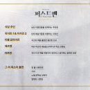 대학로 드림아트센터 4관 네이버블로그
