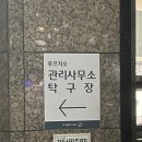 동근이 숯불두마리치킨 송강점