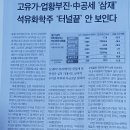 동방석유(주) 이미지