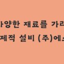 에스더블유티 네이버블로그